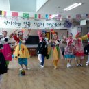 남원행복의집 이미지