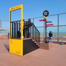 바다전망대 이미지