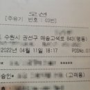 오션셀프주유소 이미지