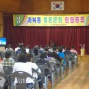 계북중학교 이미지