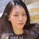 이지혜 세번졔 콘서트 〈Diary〉 예매페이지 안내 이미지