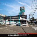 01-91 동구 이미지