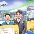 성주에스엠 이미지
