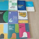 재단본 모두 정가의 40퍼, 50퍼 가격으로 판매합니다. 이미지