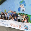 개웅중학교 이미지