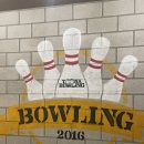 투나 | 부천 볼링장 투나 볼링 다녀온 후기