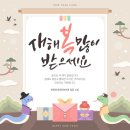 화정연세바른본의원 이미지