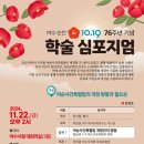 76 이미지