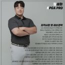 라베골프아카데미 이미지