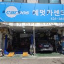 울트라크리닝 이미지