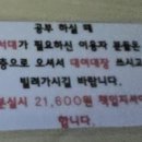 농업기술센터 서부지소 이미지