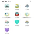 CU 광주공군점 | 마오[강동 4산] 야간종주: 청량산-검단산-영장산-불곡산