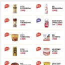 이마트24 푸르지오하늘점 이미지