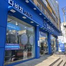 덕계11길 | 양산 덕계 다비치안경 | 가성비 최고 추천 후기