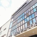 메이동물메디컬센터