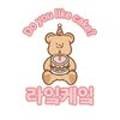 라잌케잌