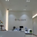 서내과의원 이미지