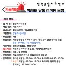 진남유통 이미지