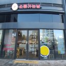 현대 힐프라자 사거리 이미지