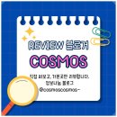 벽계수스파 부천옥길점 | 벽계수 스파 부천 옥길점 리뷰, 엄마 아빠도 아이도 즐기는 찜질방 방문팁!