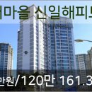 동인천내과의원 이미지