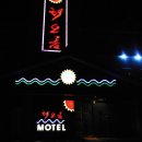 해오름모텔 이미지