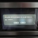 삼성푸른세탁 | [내돈내산] 삼성전자 비스포크 AI 원바디 세탁기 건조기로 내 손목과 시간 절대 지켜! 2주 사용 후기