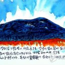 남도문화