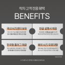 피네타