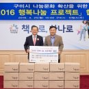 (주)행복나눔 이미지