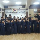 전무검도관 이미지