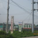 우상농장 이미지