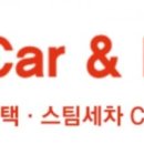 블루밍카서비스