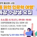 시민학습원 이미지