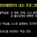 기파랑문해원국어논술학원