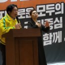 진보 정당 ‘4·10 총선 겨냥 장애인권리 정책’ 화답‘2024총선장애인차별철폐연대’ 10대 장애인권리 정책과제 발표 이미지