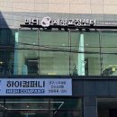 마디체형교정센터 네이버블로그
