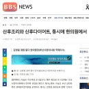 동양경희한의원 이미지