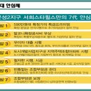구미스타 이미지