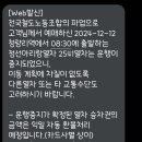 강을품은수펜션 이미지