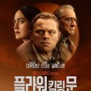 밍키플라워