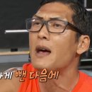 가슴 안 작아지고 살빼는 방법 알려주는 쭈니형 이미지