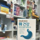 헤르바당산역약국 이미지