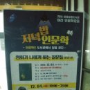 이동꿈틀도서관 이미지