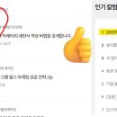 브랜드그로우
