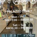 빨라쪼젤라또 정관점 이미지