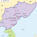 발해 이미지