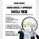 선암호수태권도 이미지