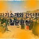 랏브스뜨레체