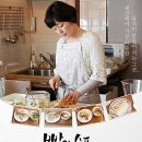 고양이라 좋은 날 이미지